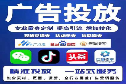 某科技公司SEM策略调整，实现业务快速增长