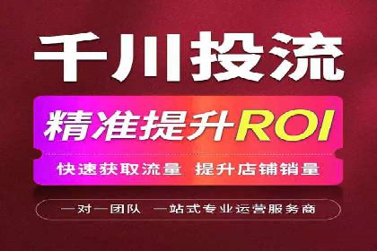 返点政策解读与实战：信息流广告开户新篇章